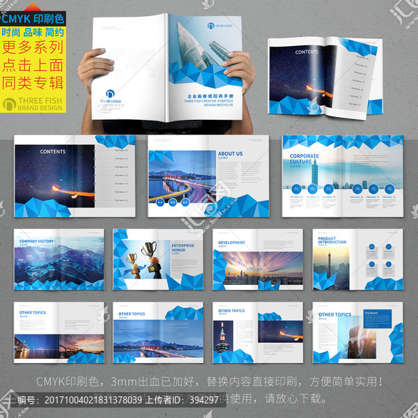 畫冊(cè)設(shè)計(jì),高檔畫冊(cè)