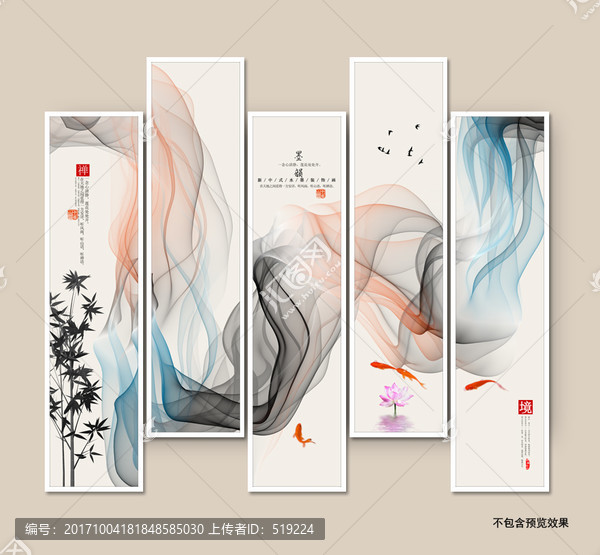 唯美水墨禪境,抽象寫意山水