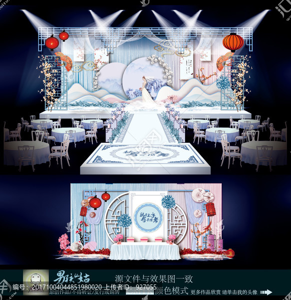 中國風主題婚禮
