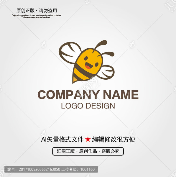 卡通蜜蜂LOGO
