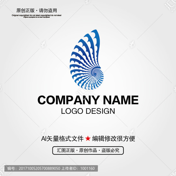 貝殼LOGO