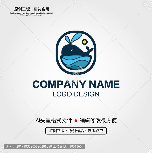 鲸鱼LOGO