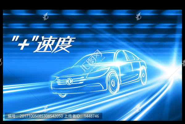 汽車線條海報