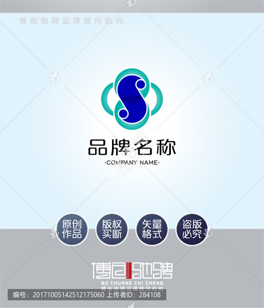 字母S,標(biāo)志,logo設(shè)計