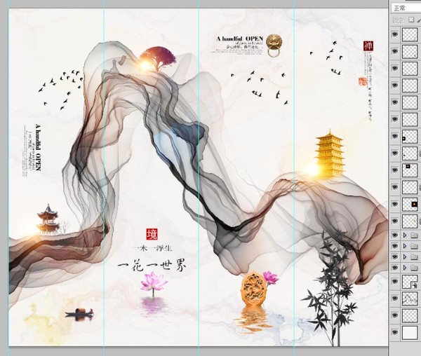 新中式房產(chǎn)插畫
