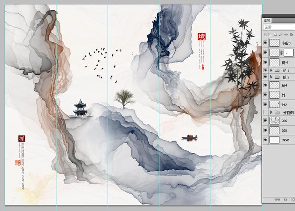 水墨畫