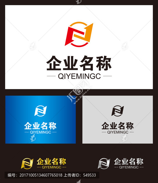 標(biāo)志H
