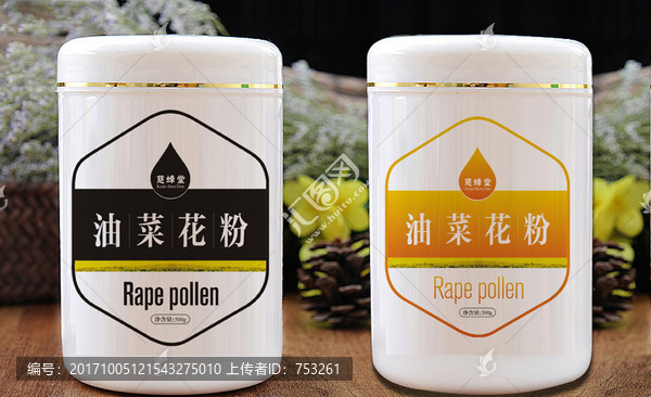 油菜花粉設計平面圖