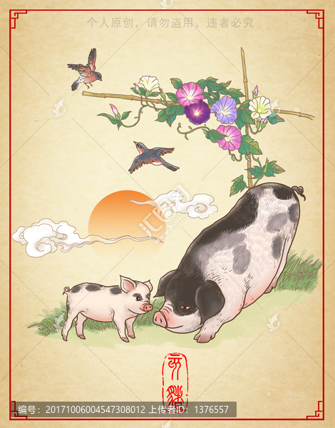 手繪十二生肖豬