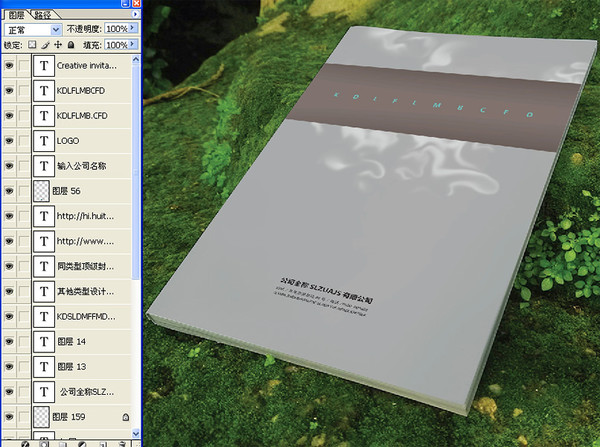 畫冊封面