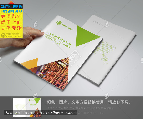 封面設(shè)計