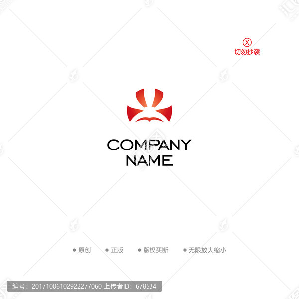 W字母鳥飛翔logo