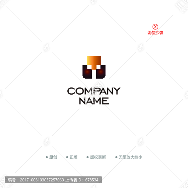 YT字母時(shí)尚簡(jiǎn)潔logo