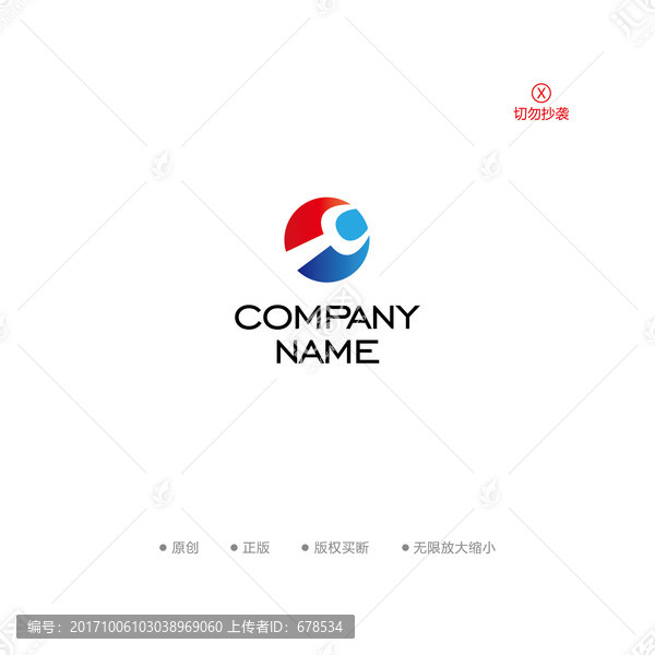 Y字母扳手机械工业logo