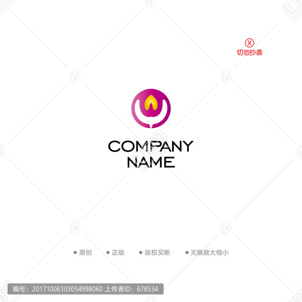 Y字母孕嬰童logo