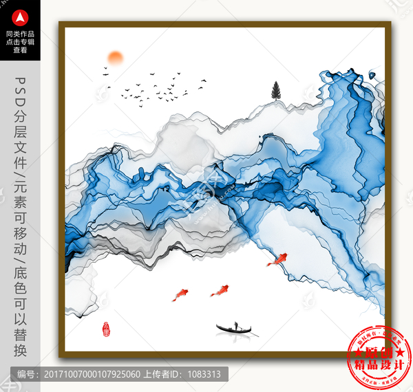 禪境水墨山水畫,現(xiàn)代簡(jiǎn)約