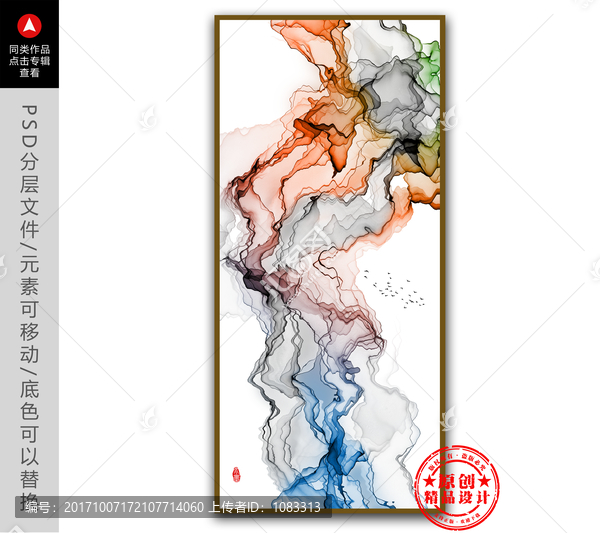 高檔簡(jiǎn)約水墨畫,水墨屏風(fēng)