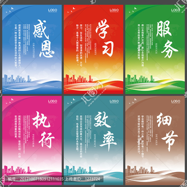 感恩學習服務執(zhí)行效率細節(jié)