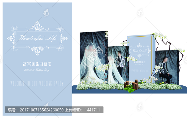 浪漫婚禮迎賓區(qū)