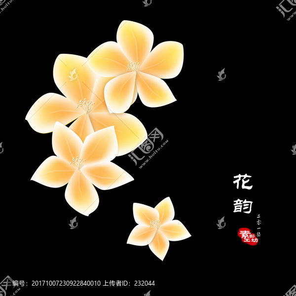 花韻