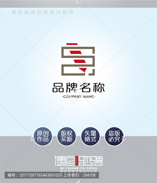 筆,標(biāo)志,logo設(shè)計(jì)