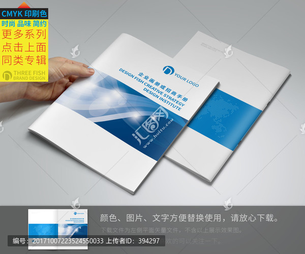 畫冊封面