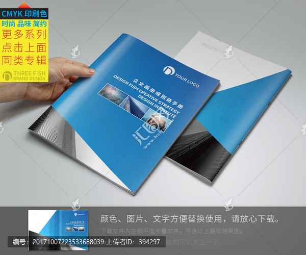 畫冊封面
