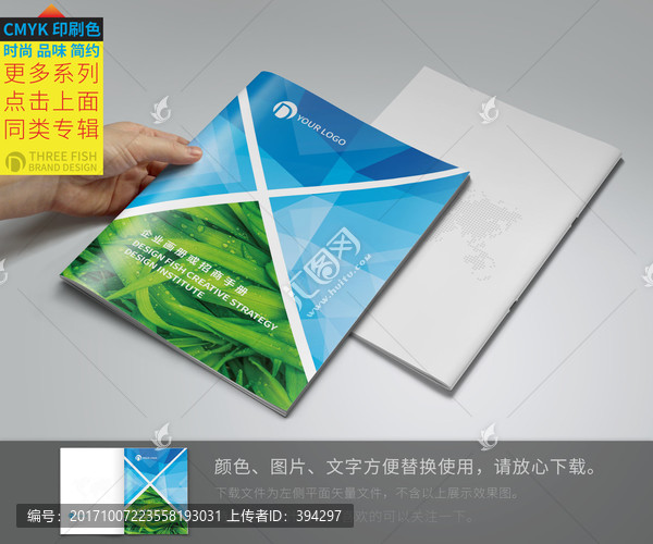 畫冊封面設(shè)計