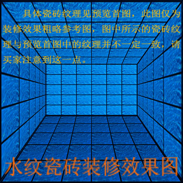 紋理