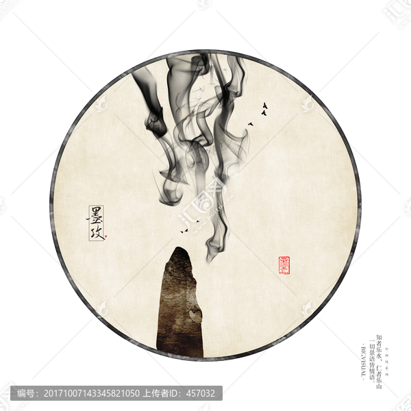 中式水墨寫意山水裝飾掛畫