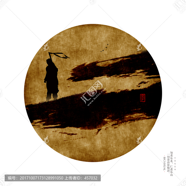武俠風(fēng)中式寫意裝飾掛畫