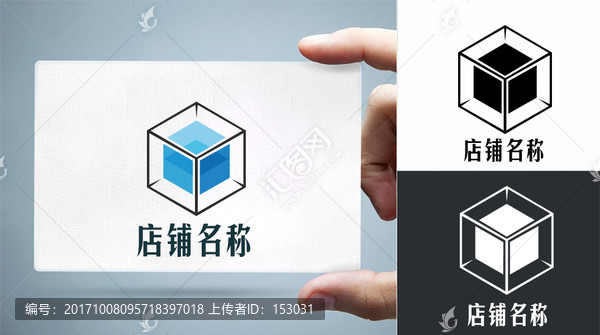 简约logo企业公司商标设计