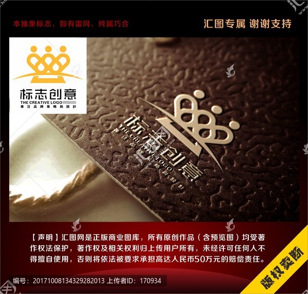 皇冠時(shí)尚標(biāo)志