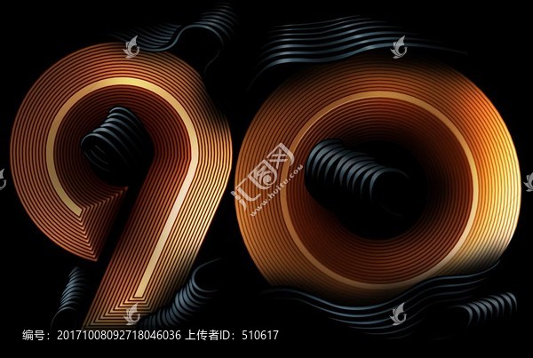 金屬立體感數(shù)字90