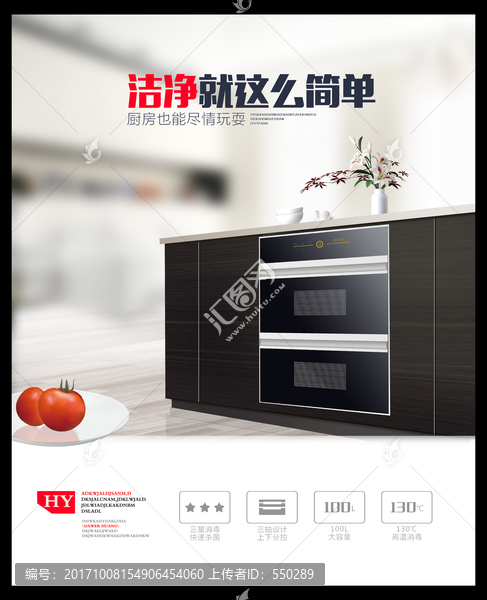 消毒就這么簡(jiǎn)單