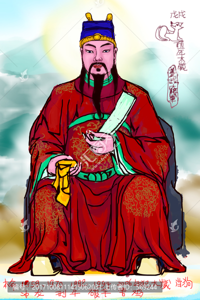 戊戌太歲姜武