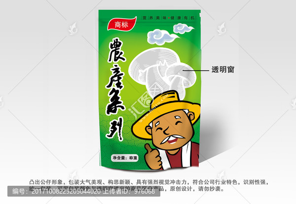 農產,系列分層