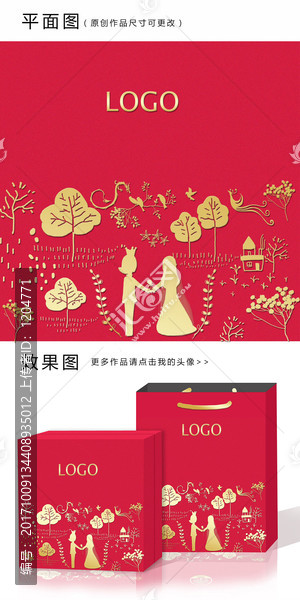婚禮元素設(shè)計包裝（平面圖）
