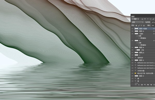 水墨畫