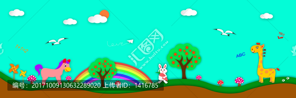 幼兒園墻面