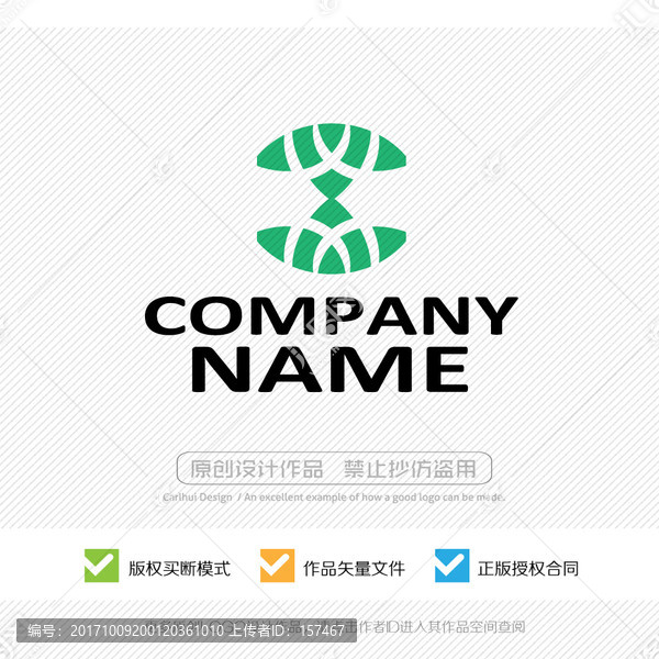 LOGO設(shè)計