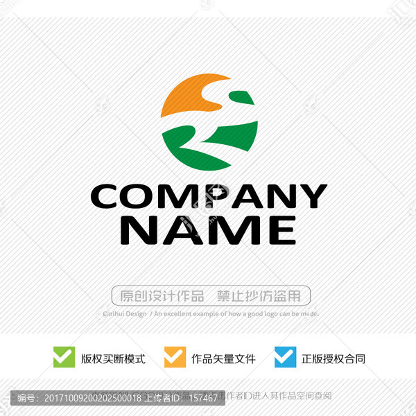 英文RS字母,LOGO設(shè)計