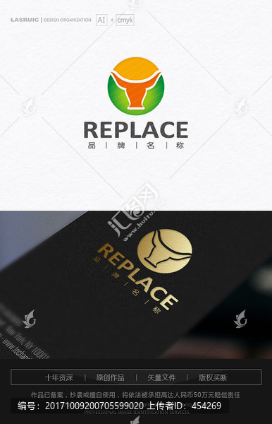 牛頭logo,火鍋店logo