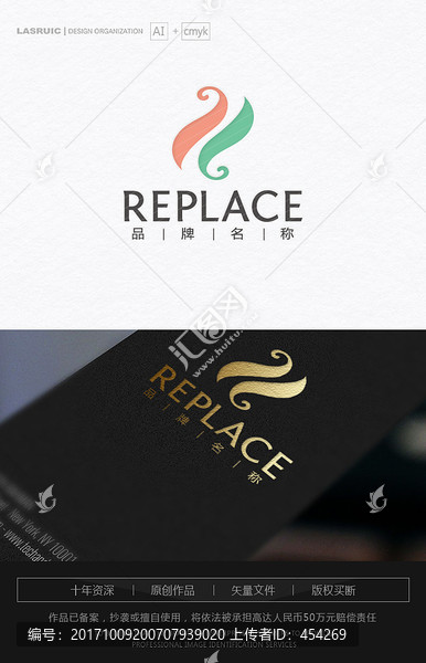 化妝品logo,葉子logo