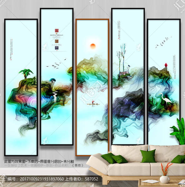 寫意畫,中式,墨意唯美,掛畫