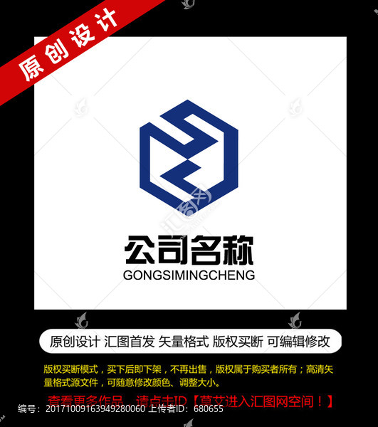 logo設(shè)計