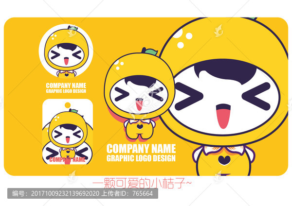 原創(chuàng)卡通小桔子,活力滿滿的橘子