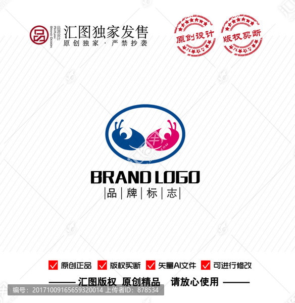 原创蚂蚁LOGO