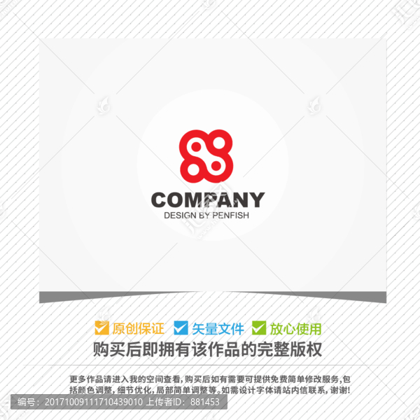 字母X創(chuàng)意logo設(shè)計(jì)