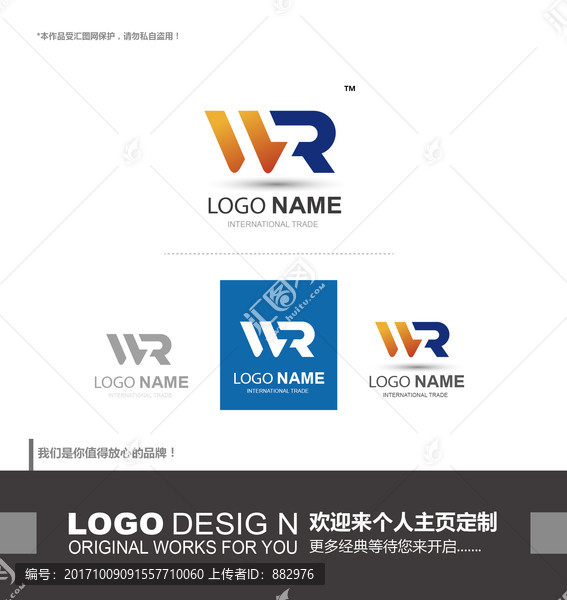字母,W,R,logo設(shè)計(jì)